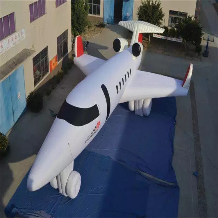翔安充气模型飞机